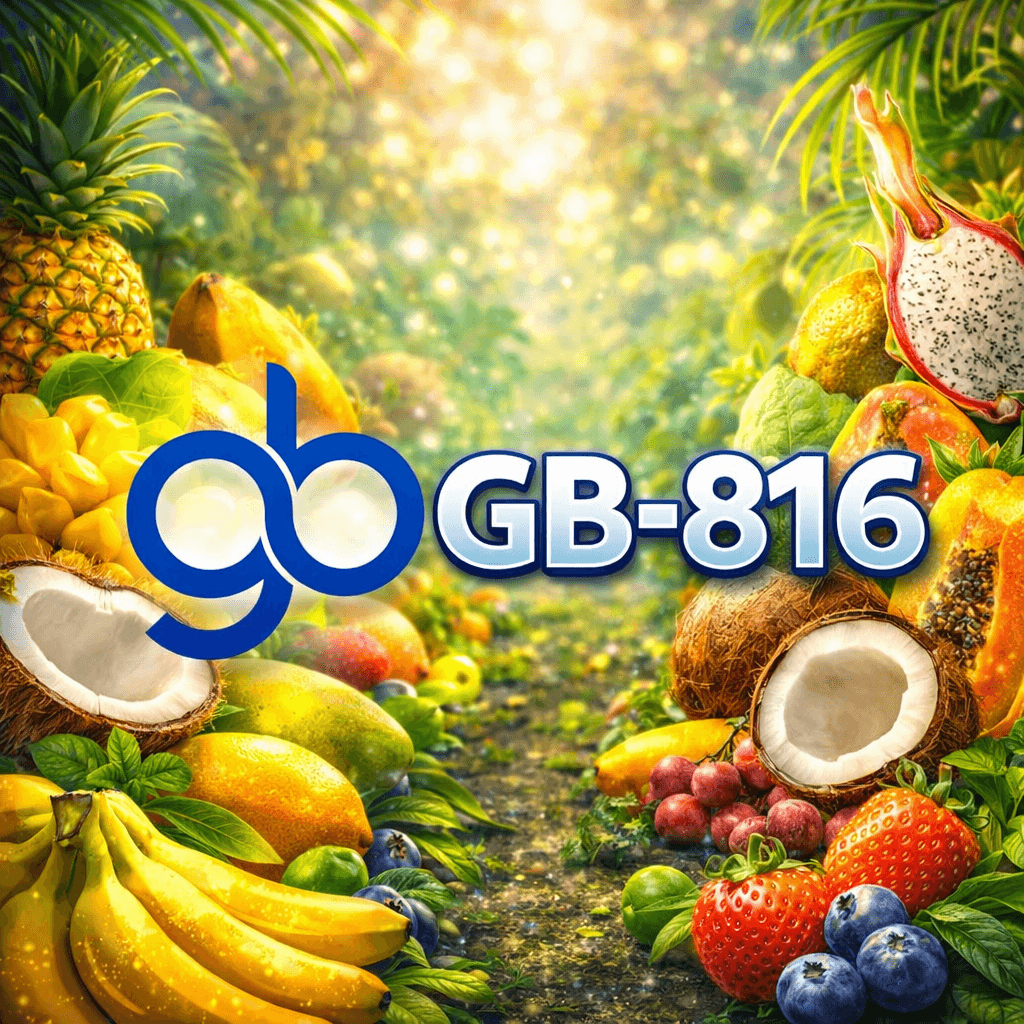 GB水果8選4禮包-816號禮包