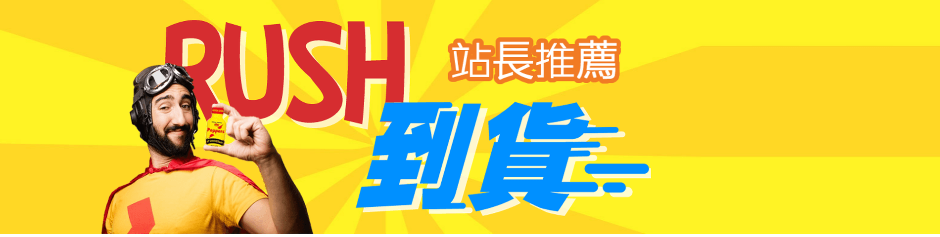 輪播圖