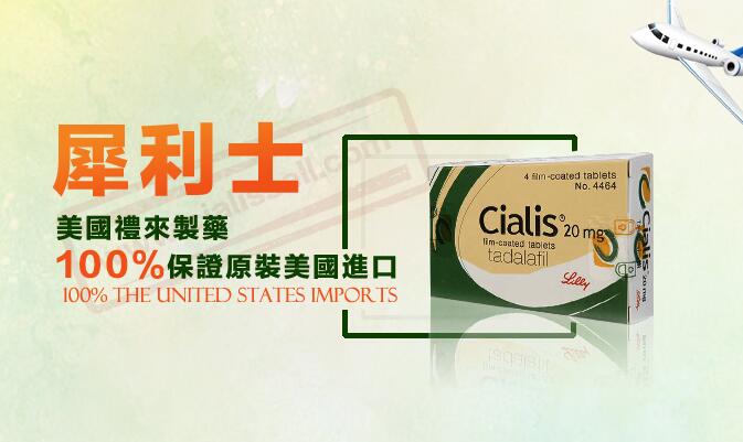 犀利士使用心得：犀利士確實有提高品質的效果，但不建議多吃！