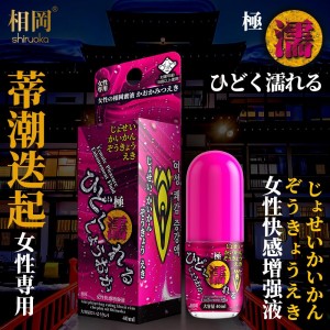 日本相岡 極濡感官潤澤液 40ml