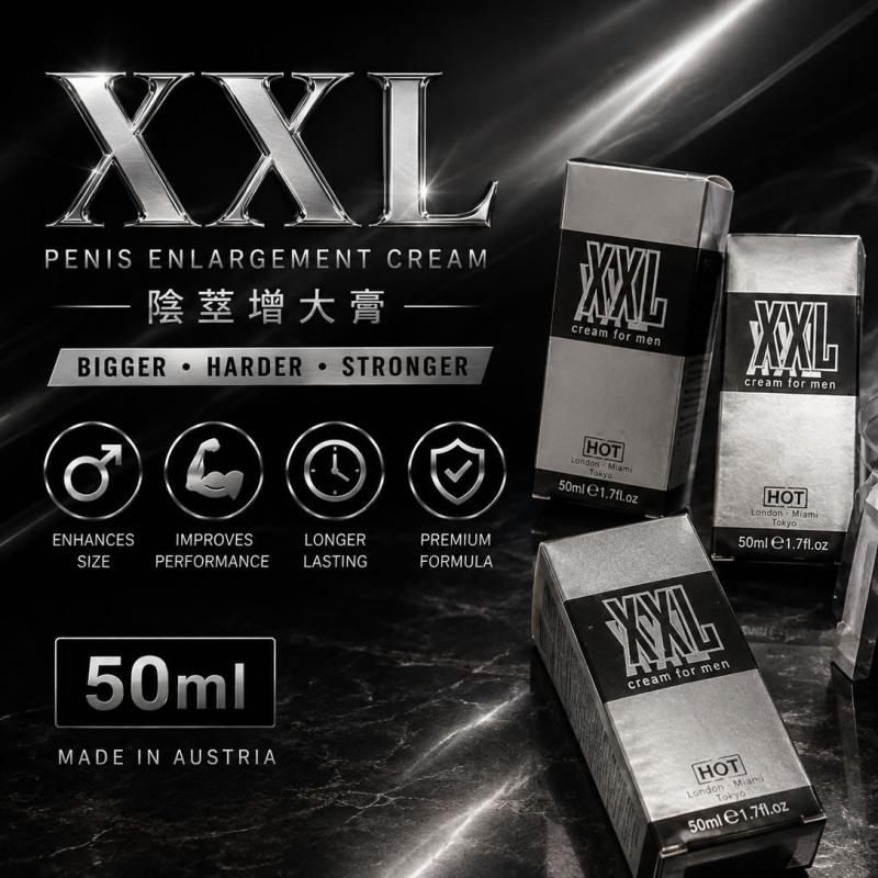 奧地利prorino XXL陰莖增大膏 50ml